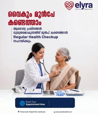 Healthcare center in calicut,Physiotherapy centre in calicut,Orthopedic care in calicut,Elyra Health Diagnostics 