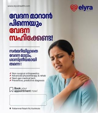 Healthcare center in calicut,Physiotherapy centre in calicut,Orthopedic care in calicut,Elyra Health Diagnostics 