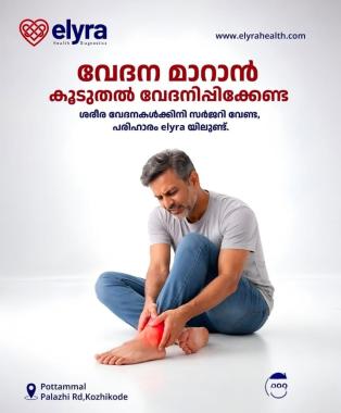 Healthcare center in calicut,Physiotherapy centre in calicut,Orthopedic care in calicut,Elyra Health Diagnostics 