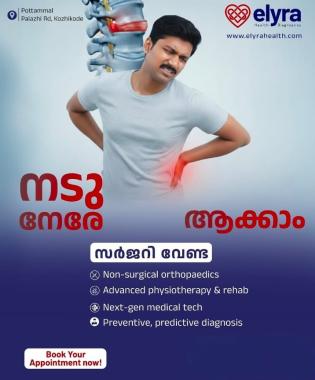 Healthcare center in calicut,Physiotherapy centre in calicut,Orthopedic care in calicut,Elyra Health Diagnostics 