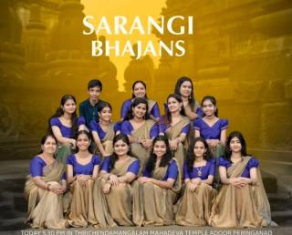 Music Band in Adoor, Devotional Music Group in Adoor,Sarangi Bhajans Adoor 