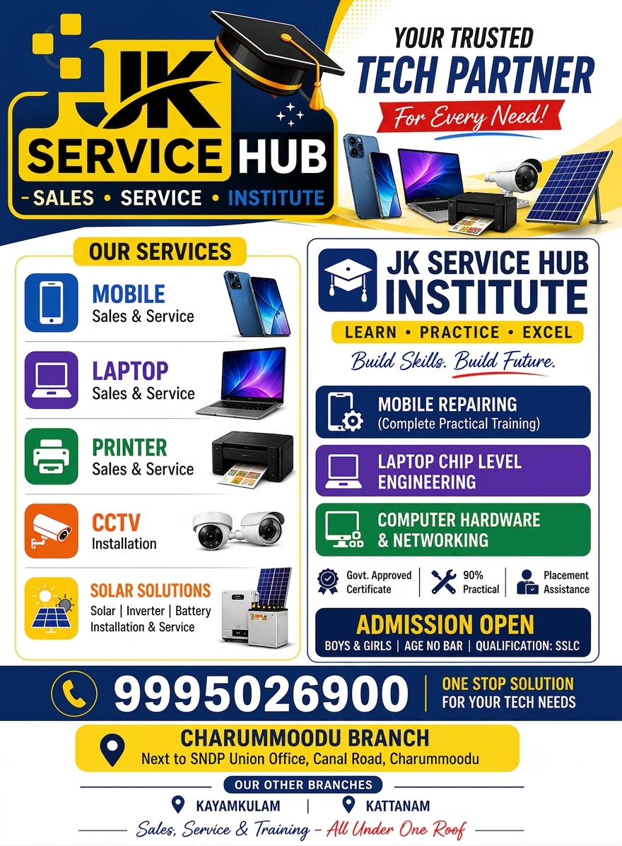 Laptop Service in charummoodu, laptop service in Kayamkulam kattanan, cctv installation in charummoodu kattanan, cctv installation in Kayamkulam, JK service hub charummoodu kattanan kayamkulam 
