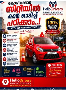 Driving Academy in eranhipalam calicut,Driving School in eranhipalam calicut,Car Two wheeler training in eranhipalam calicut,HelloDrivers  Driving Academy 