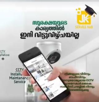 Cctv installation service charummoodu kattanan, Cctv maintance kayamkulam, Cctv installation kayamkulam kattanam, J K service hub 