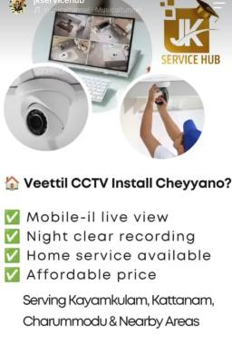 Cctv installation service charummoodu kattanan, Cctv maintance kayamkulam, Cctv installation kayamkulam kattanam, J K service hub 