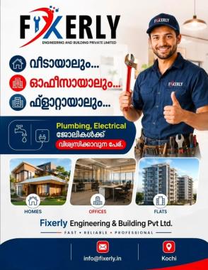 Electrical Service in kochi,Plumbing Service in kochi,Electrician in kochi,Plumber in kochi,Fixerly Engineering & Building Pvt Ltd 
