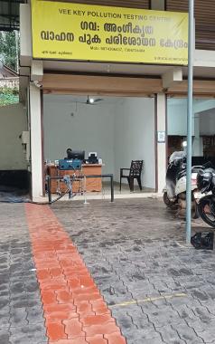Pollution Testing Centre in kuningad,PUC centre in s muck kuningad,VEE KEY Pollution Testing Centre s muck kuningad