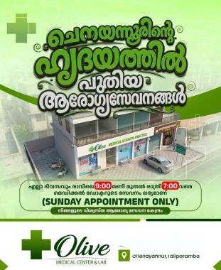  Medical Center in chenayannur thaliparamba,Dental clinic in chenayannur thaliparamba,Hospital in chenayannur thaliparamba,Olive Medical Center 