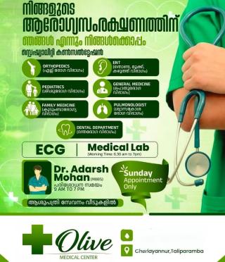  Medical Center in chenayannur thaliparamba,Dental clinic in chenayannur thaliparamba,Hospital in chenayannur thaliparamba,Olive Medical Center 