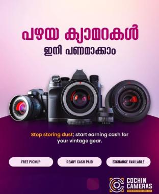 Camera Rentals in kochi,Camera buying and selling in kochi,Used Camera buying and selling in kochi,I Phone rental in kochi,Cochin Cameras 