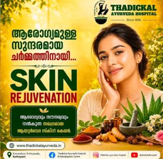 Ayurveda Hospital in kottayam,Marma Ayurveda Kalari treatment in kottayam,Fibromyalgia care in kottayam,Kalarippayattu centre in kottayam,Thadickal Ayurveda Hospital  
