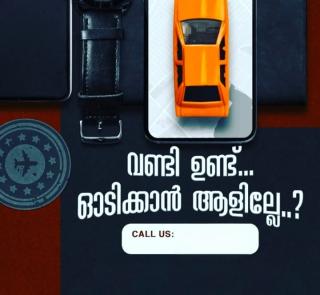 Driver Supplying Agency in calicut,Drivers in calicut,Drivers available in calicut,Driver service in calicut,Call Drivers 