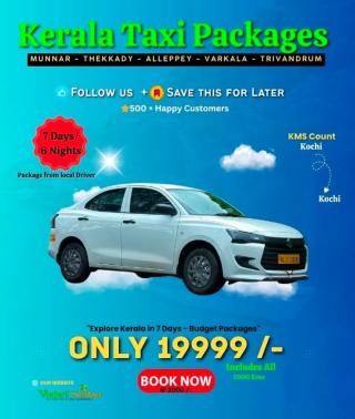 Taxi service in kerala,Cab service in kerala, Kerala taxi packages, Kerala Tour package service,Vaderil Holidays 