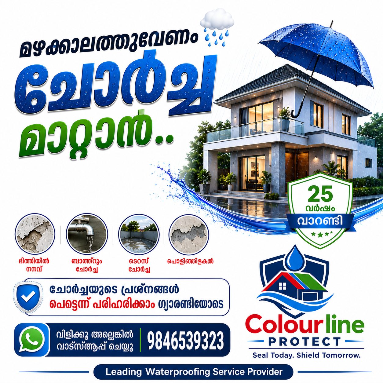 Waterproofing service in kochi, Colourline protect kochi 