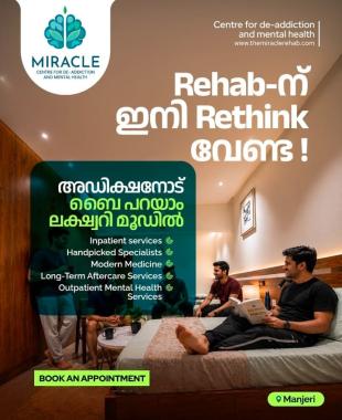 De addiction Center in manjeri, Rehabilitation Center in manjeri,Mental health care in manjeri,Psychiatrist in manjeri,Miracle Center for De Addiction & Mental Health 