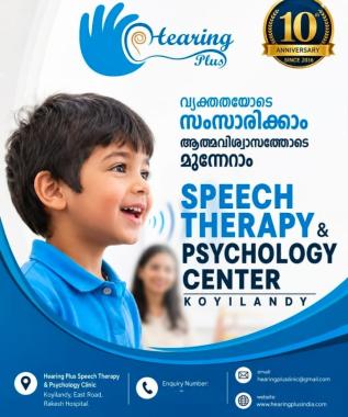 Hearing Aid Centre in koyilandy,Speech Therapy Clinic in koyilandy,Hearing Care in koyilandy,Hearing Plus Hearing Aid & Speech Therspy Clinic 