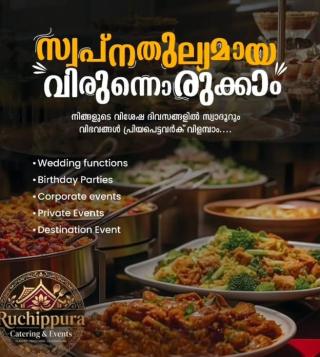  Catering service in kollam trivandrum, Events management in kollam trivandrum,Homemade Pickles delivery in kollam trivandrum kerala,Homemade Pickles International delivery ,Ruchippura Catering & Events 