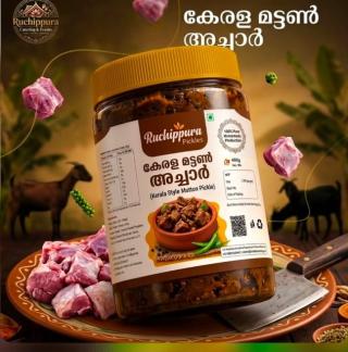  Catering service in kollam trivandrum, Events management in kollam trivandrum,Homemade Pickles delivery in kollam trivandrum kerala,Homemade Pickles International delivery ,Ruchippura Catering & Events 