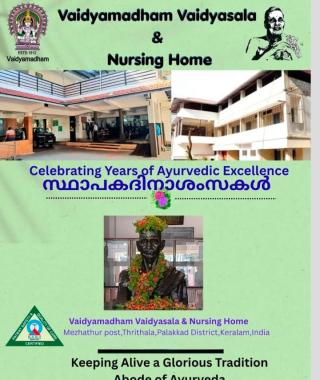 Ayurveda clinic in mezhathur thrithala palakkad,Nursing home in mezhathur thrithala palakkad,Ayurveda treatments in  mezhathur thrithala palakkad,Vaidyamadham Vaidyasala & Nursing Home 