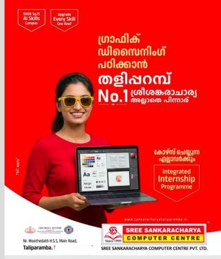 Computer centre in taliparamba,Computer education institution in taliparamba,Computer courses in taliparamba,Sree Sankaracharya Computer Centre