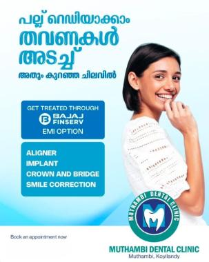  Dental Clinic in muthambi koyilandy,Dental hospital in muthambi koyilandy,Kids dental care in muthambi koyilandy, Muthambi Dental Clinic 