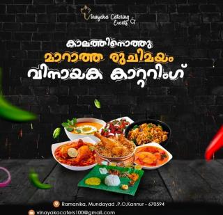 Catering service in mundayad kannur,Caterers in mundayad kannur,Vinayaka Catering