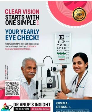  Eye Hospital in varkala attingal,Eye Clinic in varkala attingal,Ophthalmogist in varkala attingal, Dr Anup’s Insight Eye Hospital 