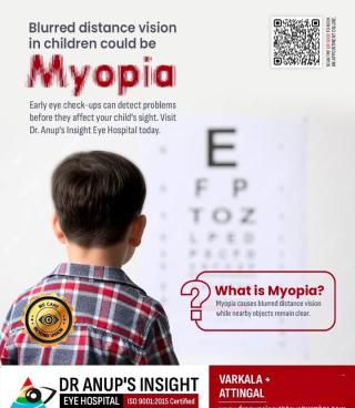  Eye Hospital in varkala attingal,Eye Clinic in varkala attingal,Ophthalmogist in varkala attingal, Dr Anup’s Insight Eye Hospital 