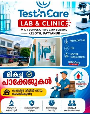 Clinic in keloth payyanur,Lab in keloth payyanur,Gastroenterologist in keloth payyanur, Test n Care Lab & Clinic