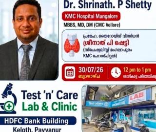 Clinic in keloth payyanur,Lab in keloth payyanur,Gastroenterologist in keloth payyanur, Test n Care Lab & Clinic