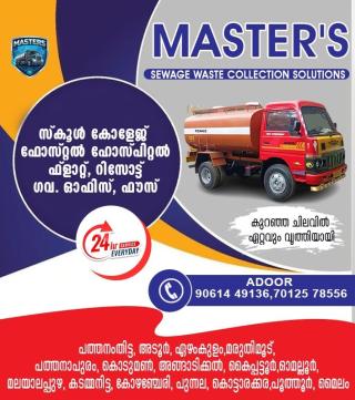 Septic tank cleaning service pathanamthitta, septic tank cleaning service pathanapuram, septic tank cleaning service puthoor, septic tank cleaning service kadampanad, Masters sewage waste collection Adoor 