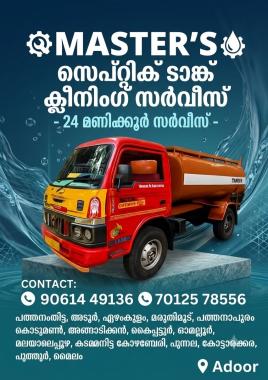 Septic tank cleaning service pathanamthitta, septic tank cleaning service pathanapuram, septic tank cleaning service puthoor, septic tank cleaning service kadampanad, Masters sewage waste collection Adoor 