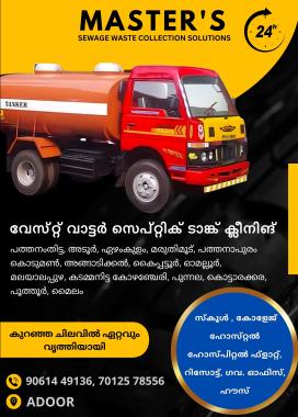Sewage waste collection in pathanamthitta, sewage waste collection in pathanapuram, sewage waste collection in puthoor, sewage waste collection in kadampanad, Masters sewage waste collection Adoor 