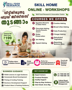 Home made brand development centre Pookkottoor Malappuram,Skill food research and innovation centre Pookkottoor malappuram