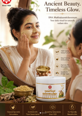 Ayurvedic nursing home Poothol,e Thrissur,Ayurvedic medicines Poothole Thrissur,SNA ayurvedic nursing home Poothole Thrissur