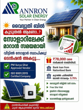 Solar energy company Iritty Kannur,Annron solar energy company Iritty Kannur