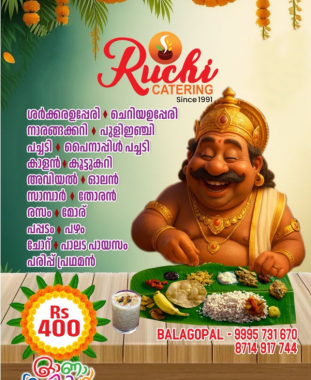 Catering service Chirakkal Kannur,Best quality food for all types of functions Chirakkal Kannur,Ruchi catering Chirakkal Kannur