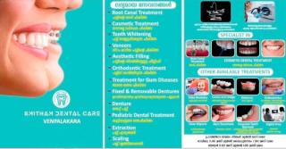 Dental clinic in venpalakara mayyanad kollam,Dentist in venpalakara,Kids dentistry in venpalakara,Smile makeovers in venpalakara,Smitham Dental Care 