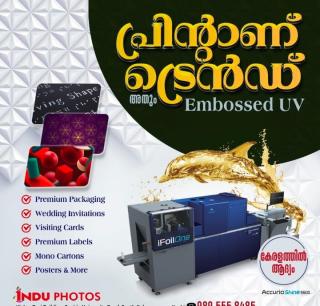 Printing service in kalamassery kochi,Digital printing in kalamassery kochi, Indu Photos 