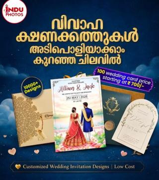Printing service in kalamassery kochi,Digital printing in kalamassery kochi, Indu Photos 