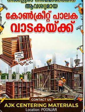 Centering materials rental in poonjar,Construction tools rental in poonjar,Tools rental in poonjar,AJK Rentals  