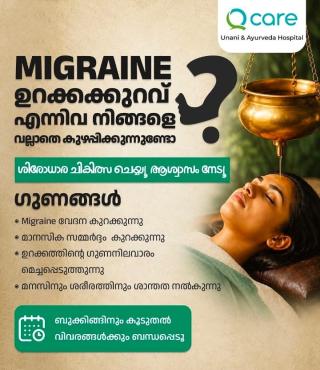 Multispecialty Hospital in kuttiady,Physiotherapy Rehabilitation Centre in kuttiady,Unani & Ayurveda Hospital in kuttiady, Q Care Hospital 