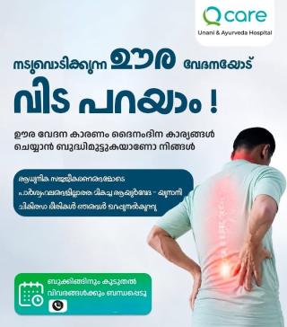 Multispecialty Hospital in kuttiady,Physiotherapy Rehabilitation Centre in kuttiady,Unani & Ayurveda Hospital in kuttiady, Q Care Hospital 