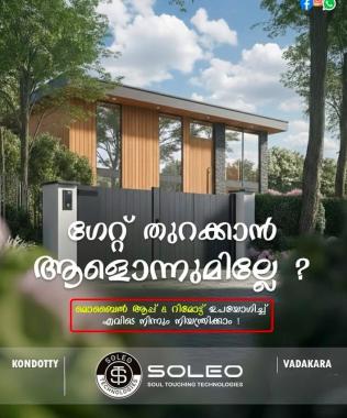  Gate Shutter automation in kondotty vadakara,Ongrid solar systems installation service in kondotty vadakara,CCTV Installation service in kondotty vadakara,Soleo Technologies 