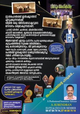  Insurance Advisor in vadakara,STAR Health Insurance Agent vadakara,Professional Insurance Advisor vadakara, A Surendran Elite  Millennium CEO Club Member STAR Health Insurance