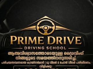 Driving School in alappuzha,LMV  Two wheeler training in alappuzha,Prime Drive Driving School 