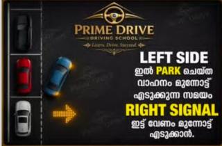Driving School in alappuzha,LMV  Two wheeler training in alappuzha,Prime Drive Driving School 