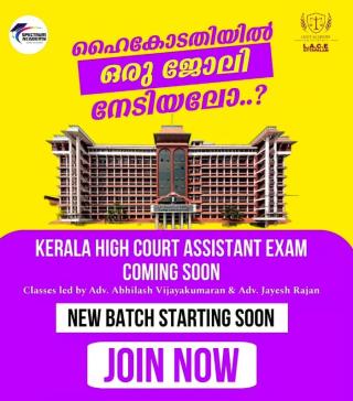 Educational institution in ottapalam palakkad,LLB coaching in ottapalam palakkad,PSC coaching in  ottapalam palakkad,LEGIT Academy  