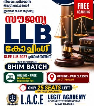 Educational institution in ottapalam palakkad,LLB coaching in ottapalam palakkad,PSC coaching in  ottapalam palakkad,LEGIT Academy  