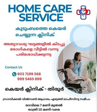 Clinic in thiroor thrissur, Health care service in thiroor thrissur, Care Clinic 